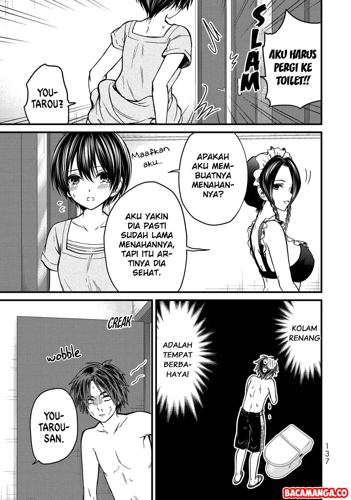 Ojou-sama no Shimobe Chapter 27